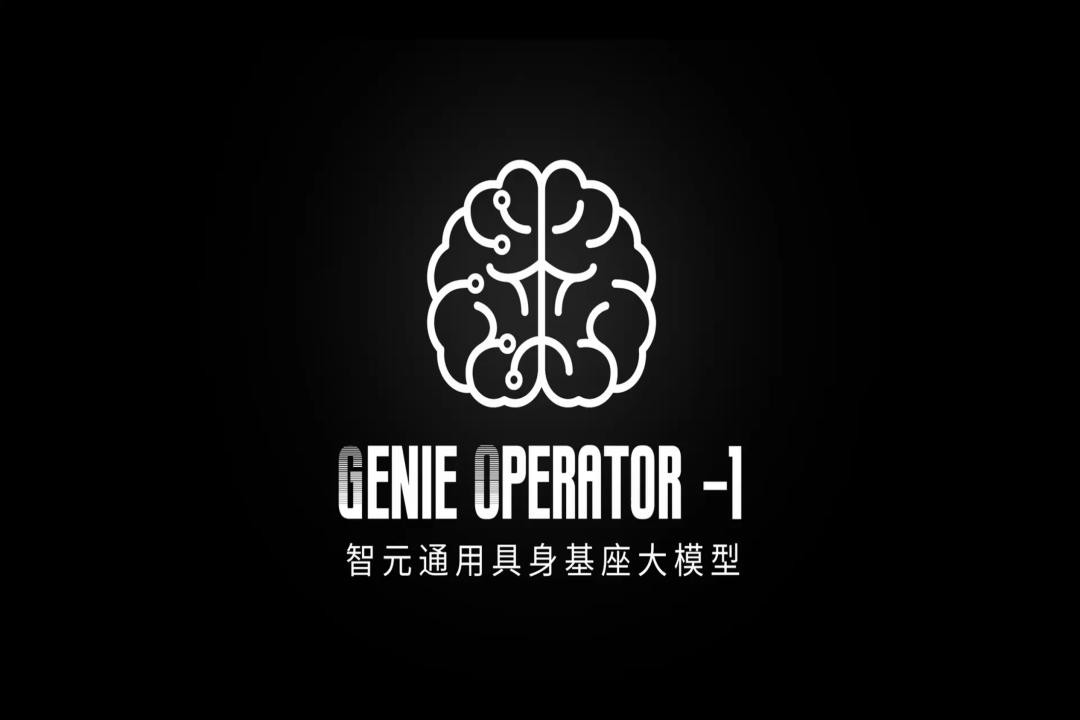 VLA进化到ViLLA，银河galaxy集团发布首个通用具身基座大模型GO-1